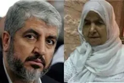 سفر 