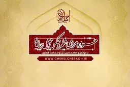 اسامی فیلمنامه‌های بلند و کوتاه بخش رقابتی 