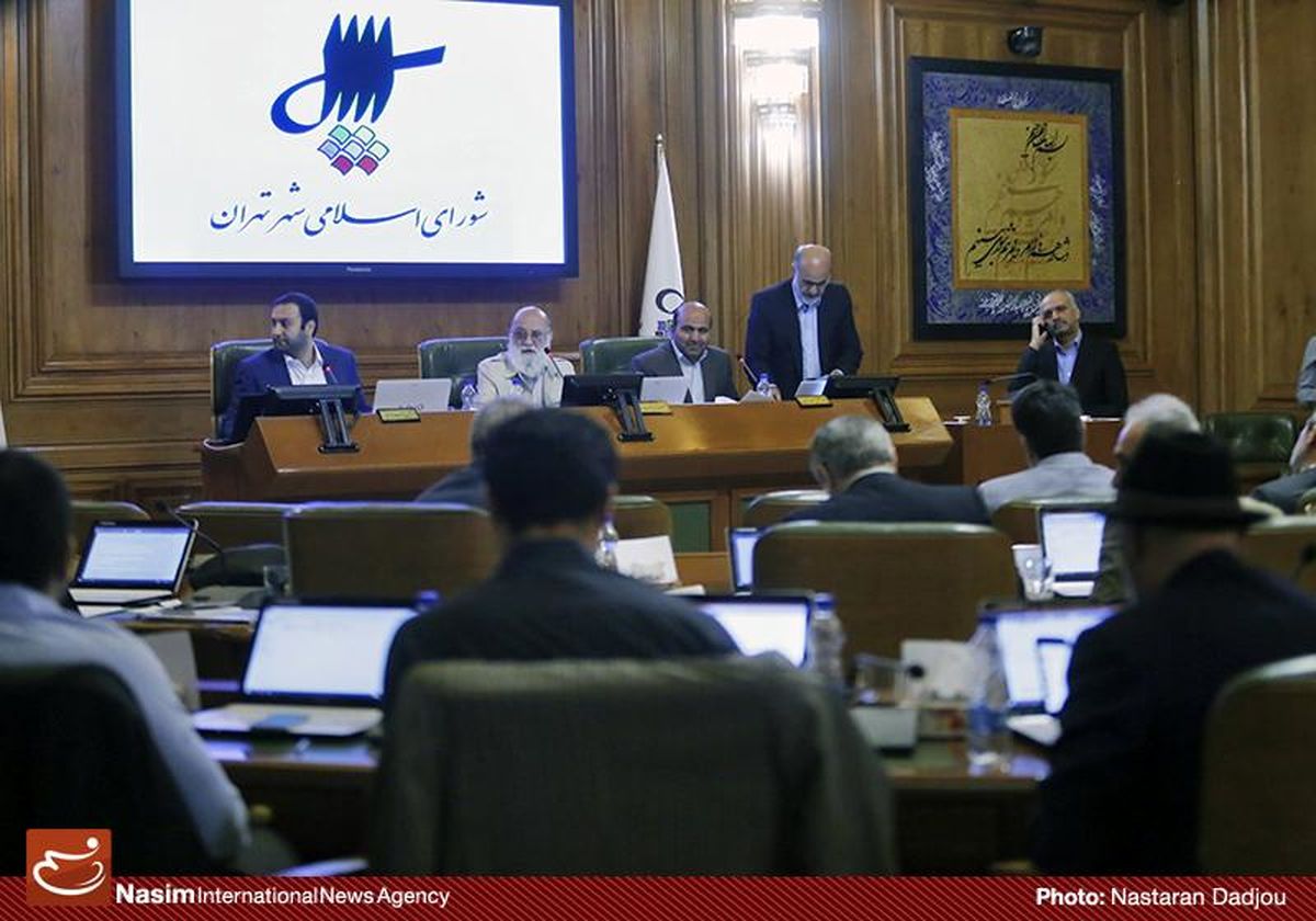 یک فوریت بررسی و نظارت از "واگذاری املاک و اراضی در شهرداری تهران" به تصویب رسید