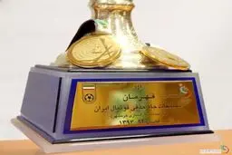 برنامه مسابقات جام حذفی اعلام شد