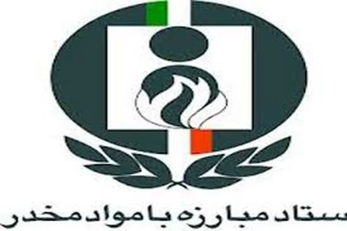 موفقیت طرح پیشگیرانه "FAST" در مدارس در بوته آزمون
