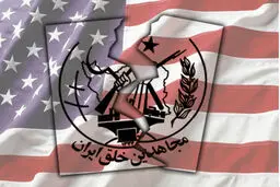 کمپ لیبرتی رسماً بسته شد