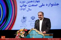 برازش: از جشنواره های استانی حمایت می کنیم/ صنعت چاپ به مرور در حال گسترده شدن است