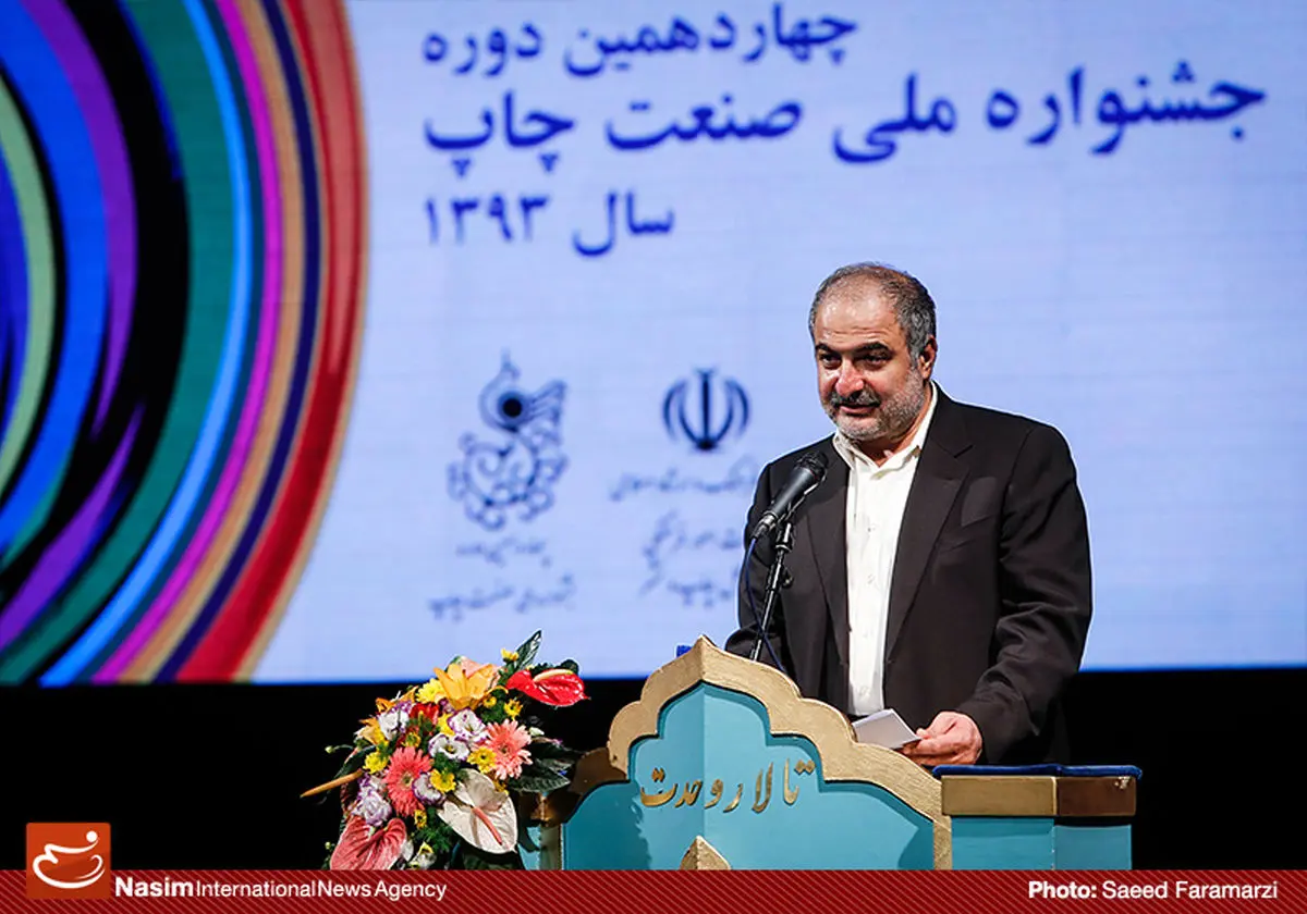 برازش: از جشنواره های استانی حمایت می کنیم/ صنعت چاپ به مرور در حال گسترده شدن است