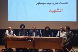 فیلم 