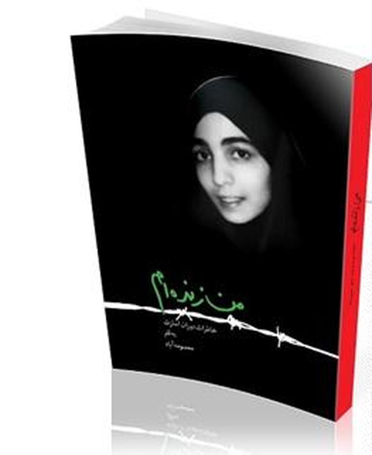 توزیع ترجمه عربی کتاب "من زنده‌ام" در راهپیمایی اربعین  و سوریه