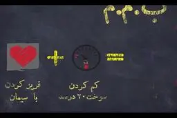 موشن گرافیک 
