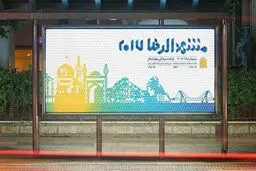 این هویت ناخوانا است