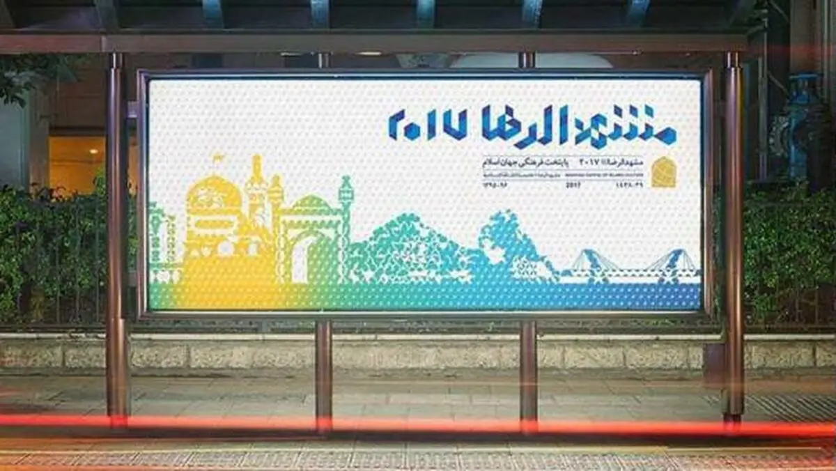 این هویت ناخوانا است