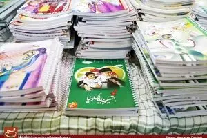 چهارمین نمایشگاه نوشت افزار ایرانی اسلامی