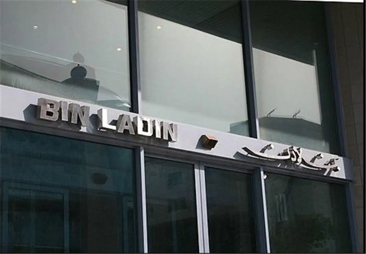 فیلیپین شرکت‌های عربستانی را در لیست سیاه قرار می‌دهد