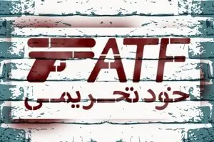 خودتحریمی