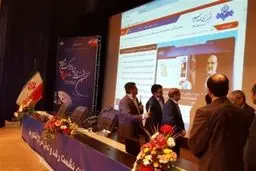 سایت خبرگزاری صدا و سیما راه‌اندازی شد