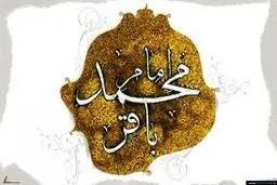 توجه کردن به نعمت‌های به ظاهر کوچک و بزرگ ندیدن عبادات