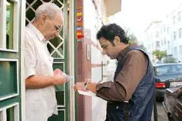 اجرای سرشماری 