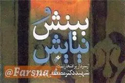 معرفی 