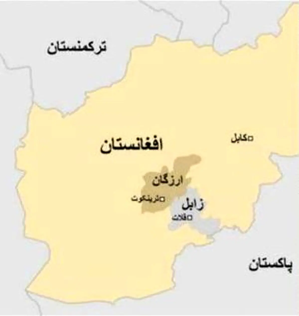 "ترینکوت" مرکز ولایت "ارزگان" افغانستان توسط طالبان سقوط کرد