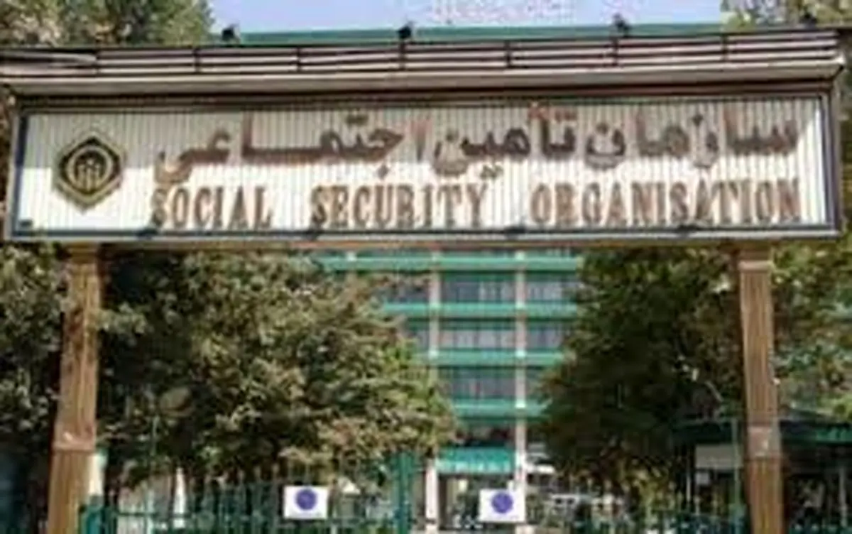 برنامه‌ راهبردی تأمین اجتماعی مطابق با پیش‌بینی زمانی پیش نرفته است