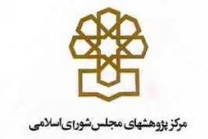 با وجود سقوط ۲۲ درصدی واردات مواد اولیه رشد اقتصادی مثبت در سال ۹۴ معنا ندارد+ جدول