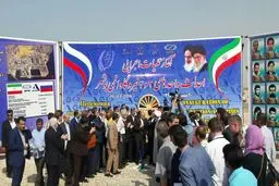 آغاز احداث واحد دوم نیروگاه اتمی بوشهر