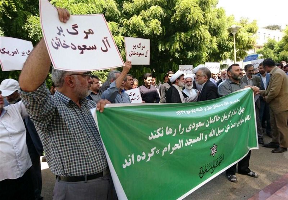 دانشگاهیان علم‌ و صنعت علیه جنایات آل‌ سعود  تجمع کردند+ تصاویر و بیانیه