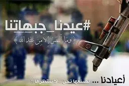 فراخوان مردم یمن برای پشتیبانی از ارتش این کشور