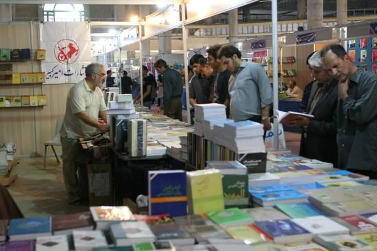 برپایی نمایشگاه تخصصی کتاب‌های علوم دارویی و پزشکی در مصلی