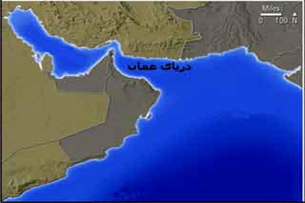 طولانی ترین مرز دریایی ایران در دریای عمان تعیین شد