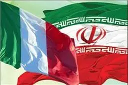 سومین دور از گفتگوهای حقوق بشری ایران و ایتالیا آغاز شد