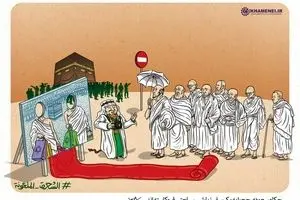 حج را به یک سفر زیارتی-سیاحتی فروکاسته‌اند