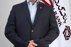 مدیرعامل جدید بانک گردشگری تعیین شد