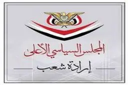 استقبال شورای سیاسی یمن از پیشنهاد سازمان ملل برای از سرگیری مذاکرات