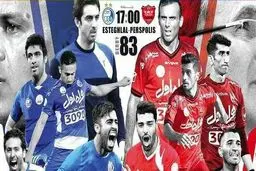 ترکیب سرخابی‌ها اعلام شد/ کی‌روش هم به ورزشگاه آمد