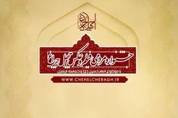 کارگاه آموزشی محمدرضا اصلانی برگزار شد/ رونمایی از کتاب جشنواره