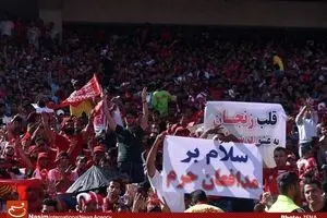 حال و هوای تماشاگران در دربی ۸۳