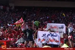 حال و هوای تماشاگران در دربی ۸۳