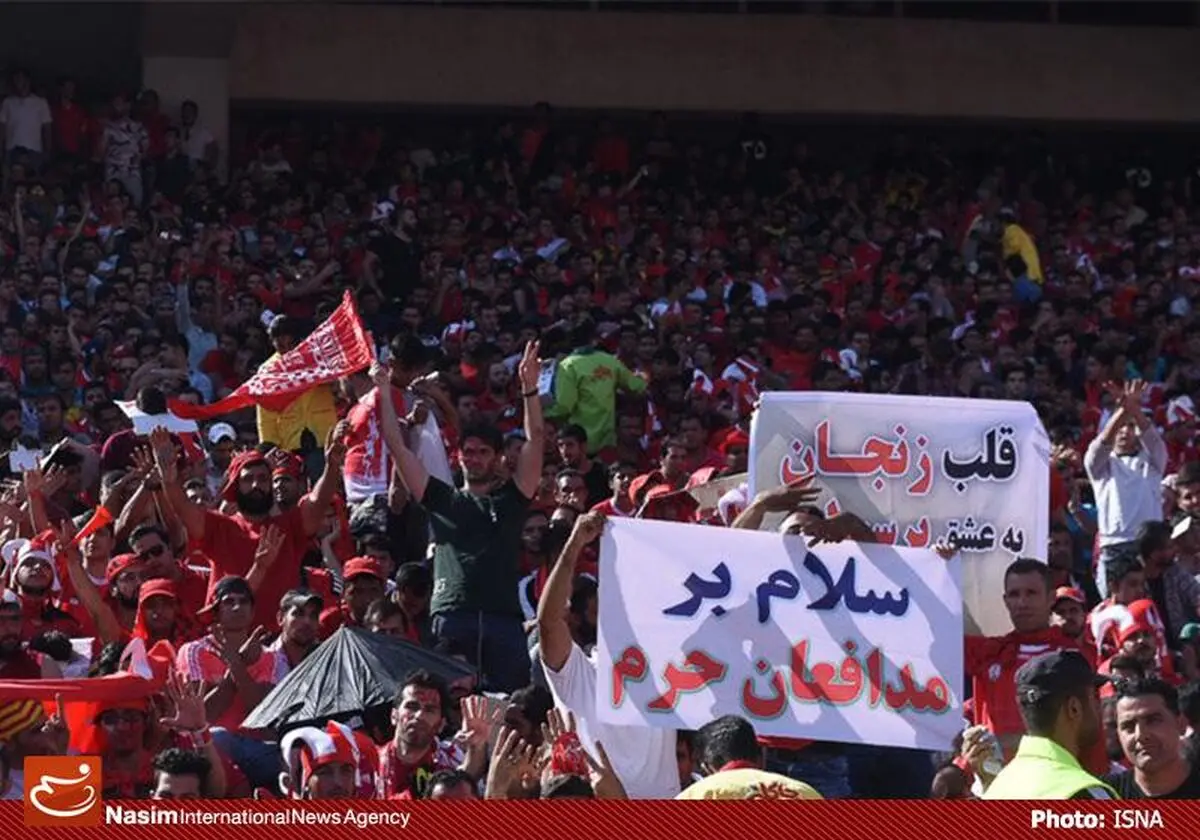 حال و هوای تماشاگران در دربی ۸۳