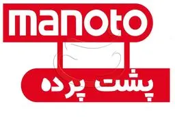 افشاگری مجری سابق 