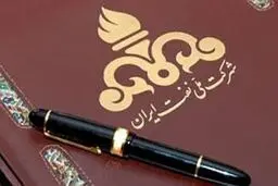 رئیس مجلس عدم مغایرت مصوبه دولت درباره IPC با قوانین را ابلاغ کرد