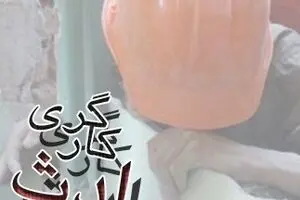 تلفات ناشی از حوادث کار حدود ۷ درصد کم شد