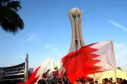 رژیم بحرین تعدادی از معلمان مصری را برکنار کرد