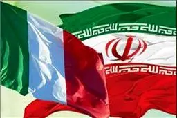 پایان دور سوم گفتگوهای حقوق بشری ایران ـ ایتالیا