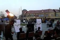 در خصوص بخش های زمان معاصر کار را با حساسیت بیشتری دنبال کنید