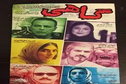 فیلم سینمایی 