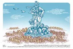 اصرار بر ترویج زبان انگلیسی یک کار ناسالم است