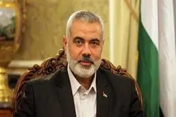 سفر 