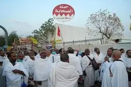 بازداشت ۹ شهروند شیعه بحرینی در مناسک حج