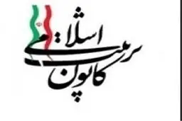 آزردگی خاطر فرهنگیان از ریخت و پاش در صندوق ذخیره و بانک سرمایه