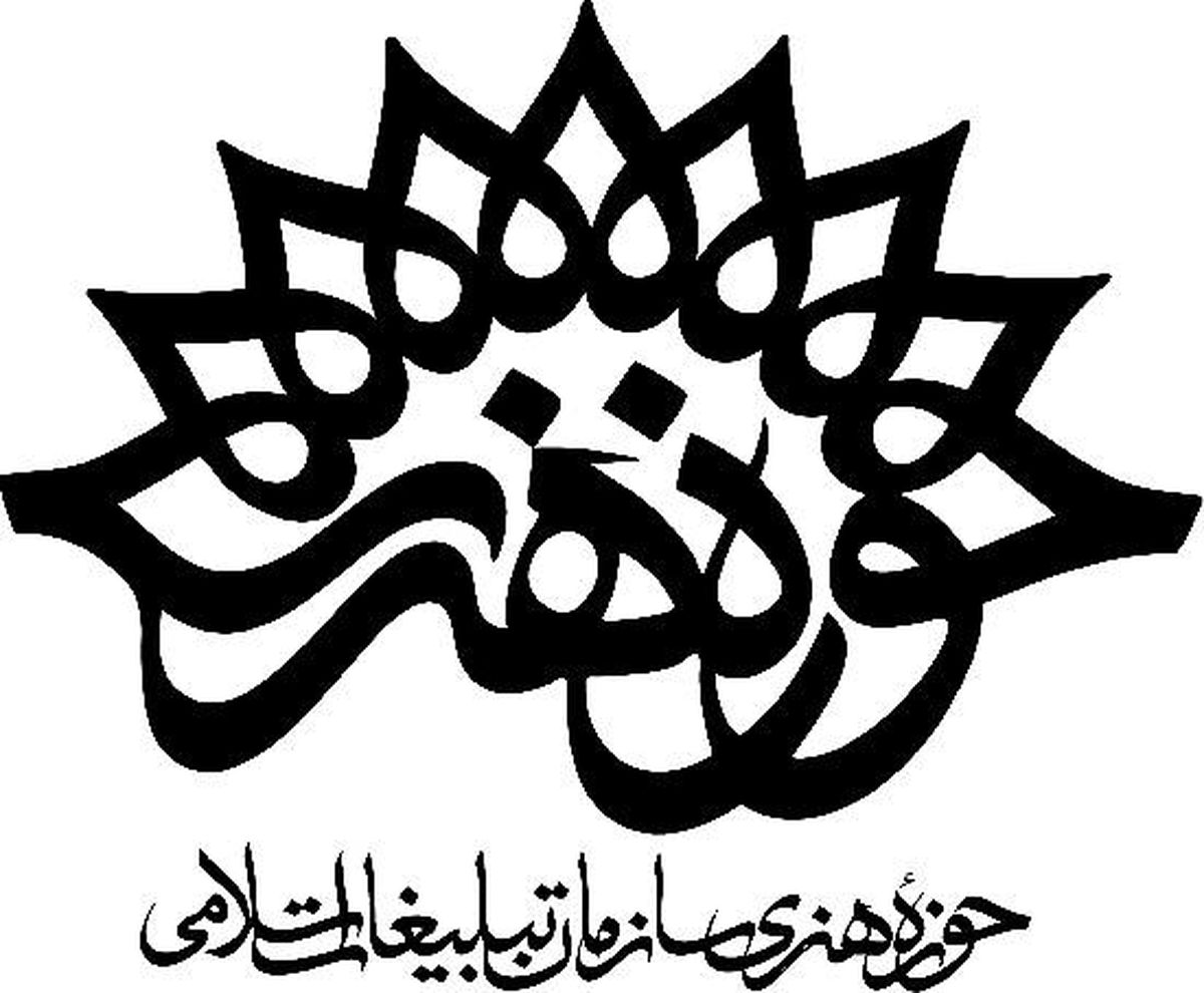 سایت مرکز هنرهای تجسمی حوزه هنری رونمایی شد