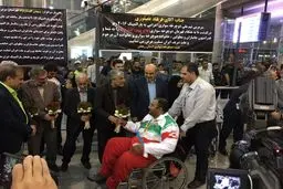 استقبال وزیر ورزش و جوانان و رئیس کمیته ملی المپیک از کاروان پارالمپیک